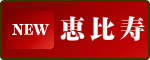 恵比寿発の出張タイ古式マッサージ